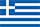 Greece (lat.)